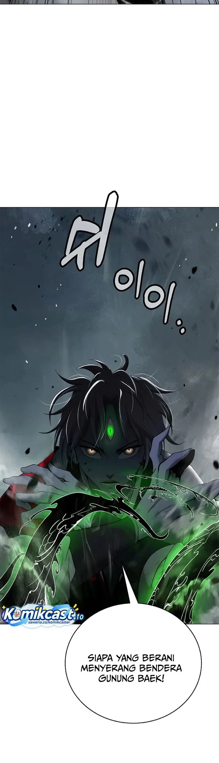 Cystic Story (Call The Spear) Chapter 235 Gambar 38