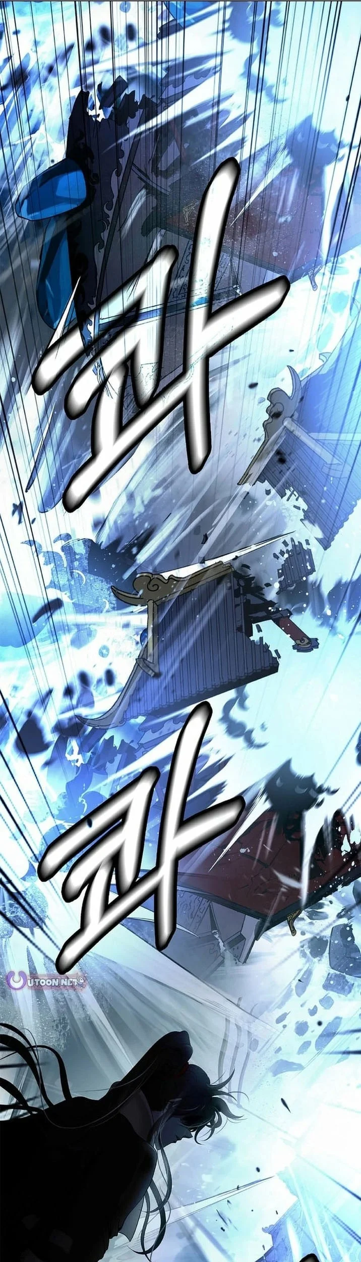 Cystic Story (Call The Spear) Chapter 237 Gambar 42