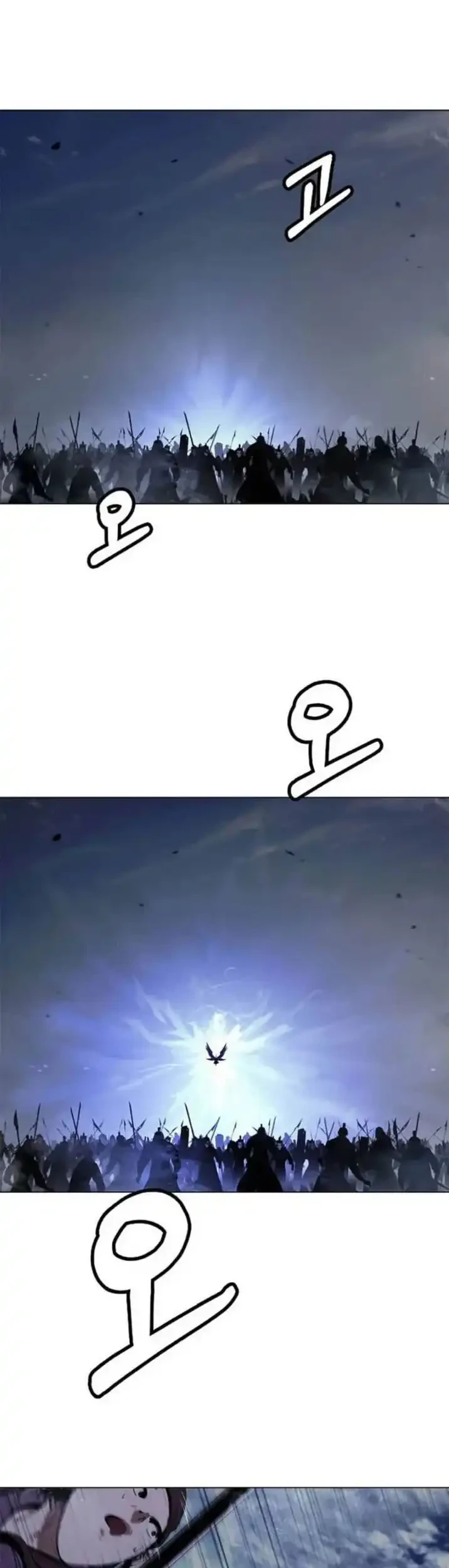 Cystic Story (Call The Spear) Chapter 238 Gambar 40