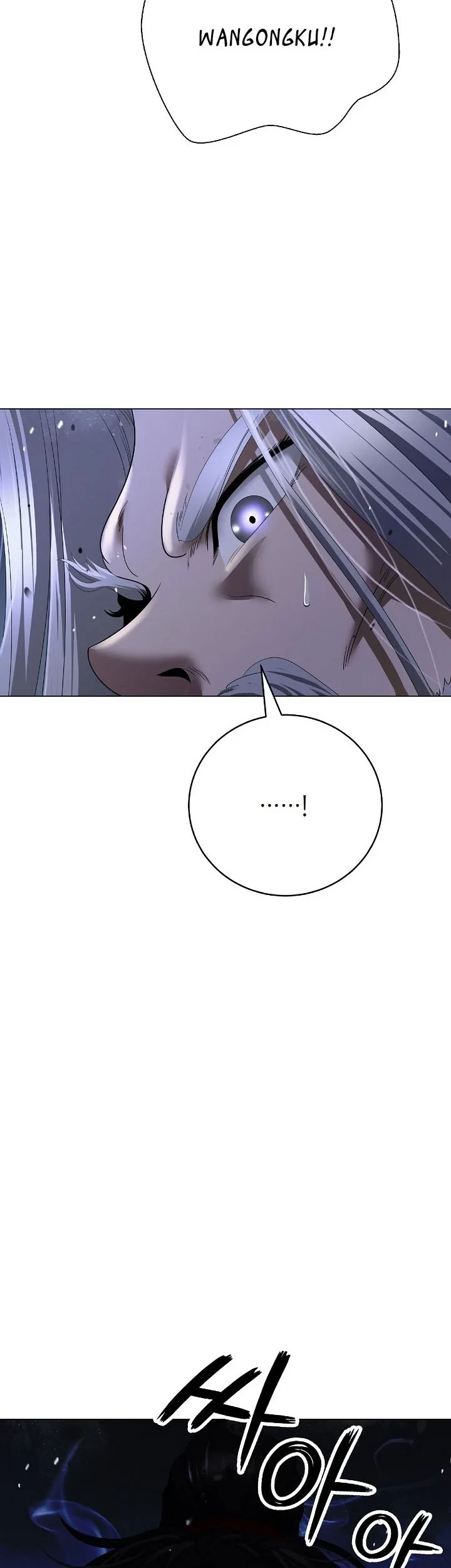 Cystic Story (Call The Spear) Chapter 247 Gambar 32