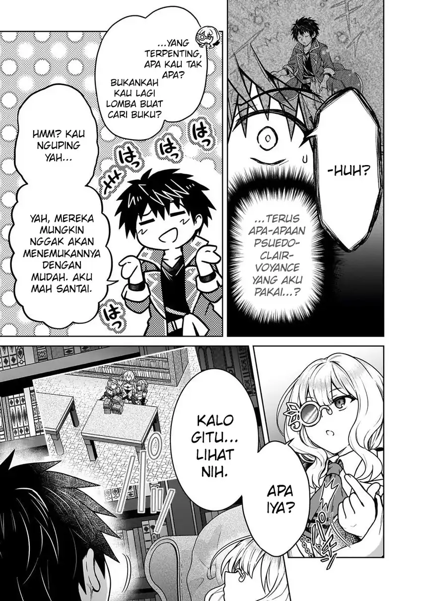 D Rank Adventurer Invited By A Brave Party, And The Stalking Princess Chapter 45 Gambar 13