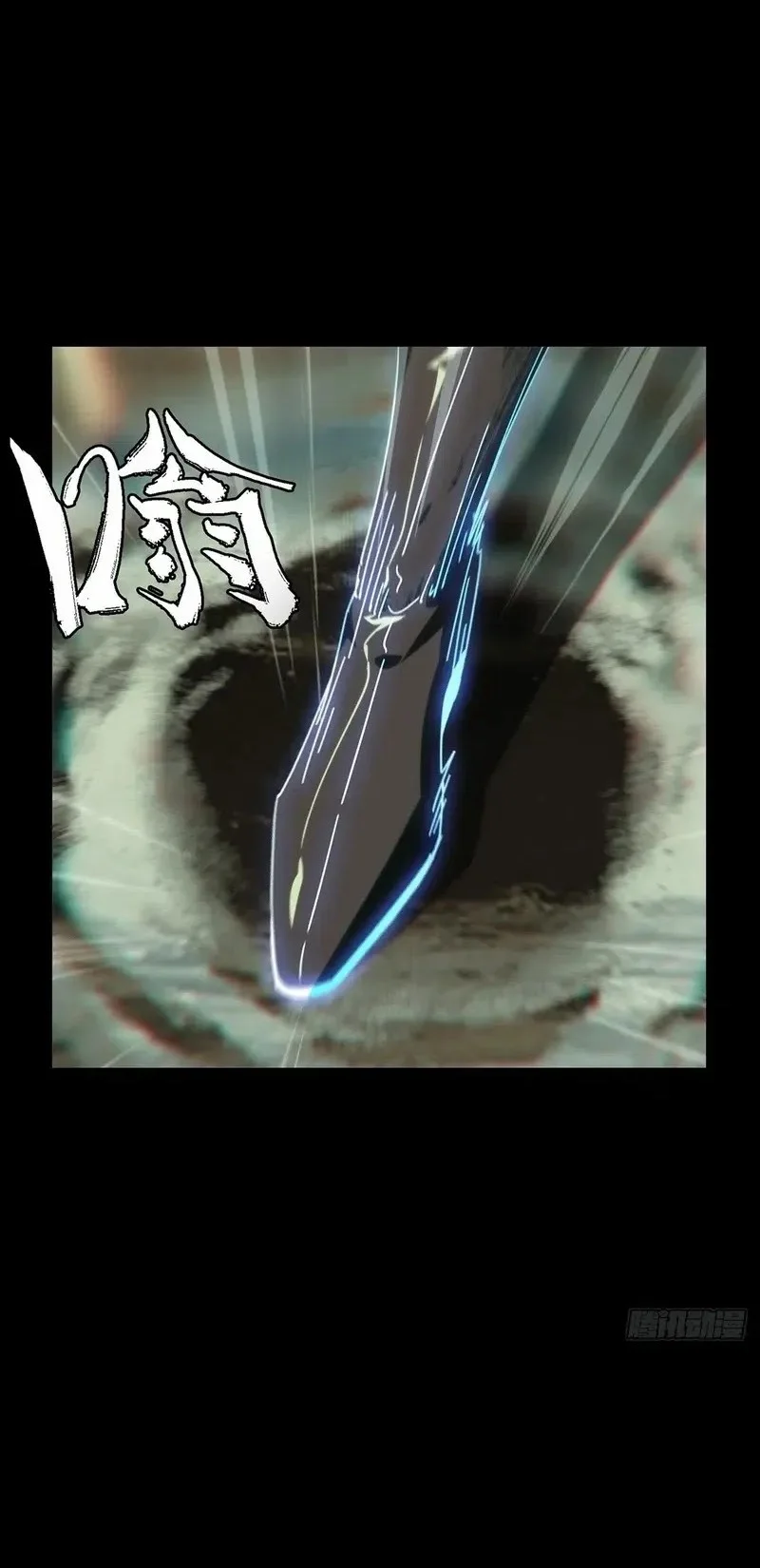 Da Xiang Wuxing Chapter 212 Gambar 13