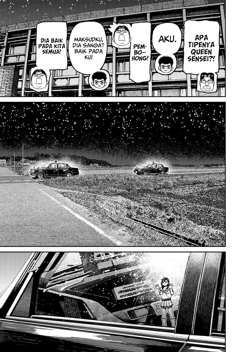 DANDADAN Chapter 201 Gambar 10