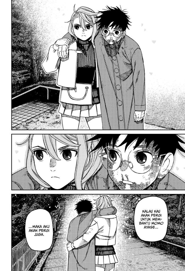 DANDADAN Chapter 238 Gambar 11
