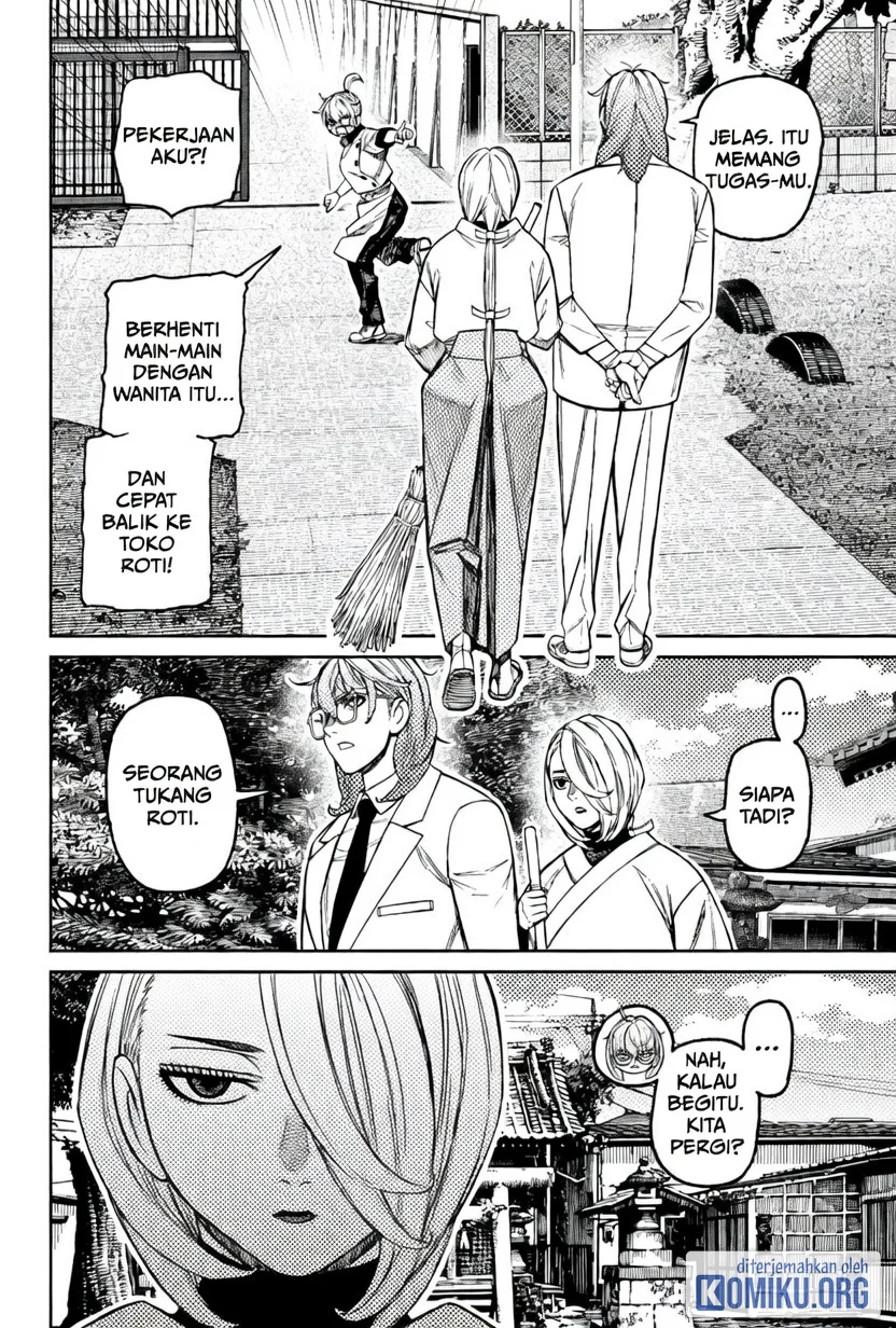DANDADAN Chapter 246 Gambar 10
