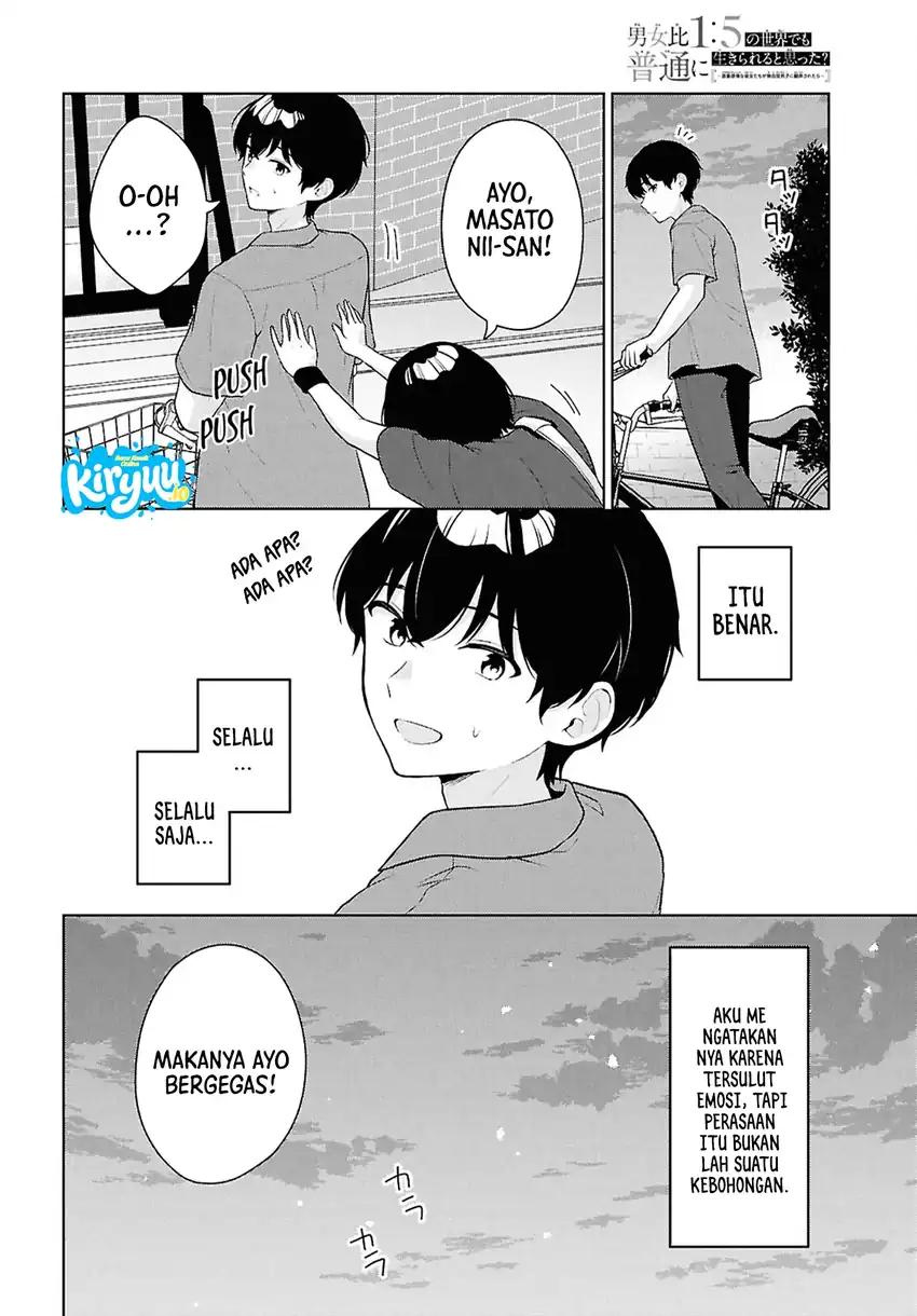 Danjohi 1:5 no Sekai demo Futsu ni Ikirareru to Omotta? ~ Geki Juu Kanjou na Kanojotachi ga Mujikaku Danshi ni Honrousaretara Chapter 18 Gambar 15
