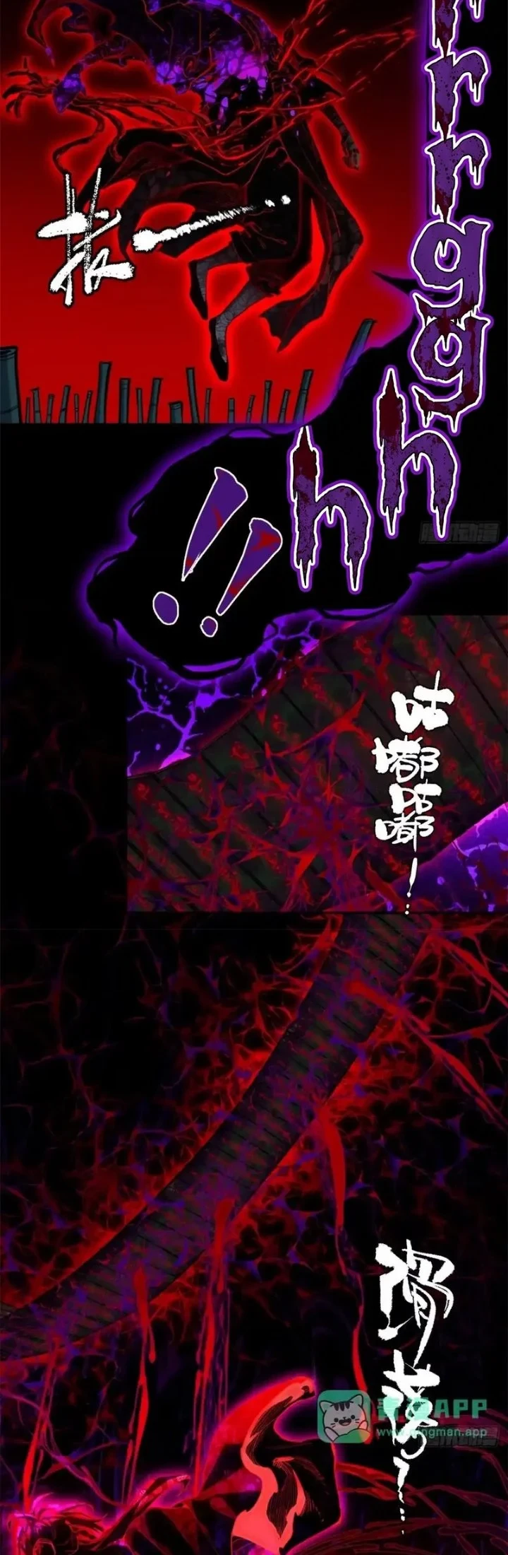 Dao of the Bizarre Immortal Chapter 89 Gambar 10