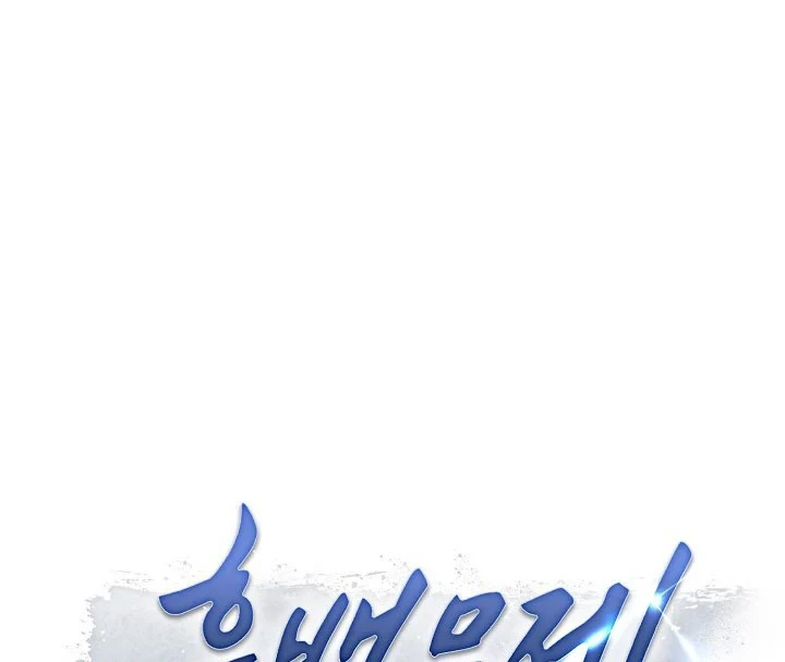 Dark and Light Martial Emperor Chapter 56 Gambar 35