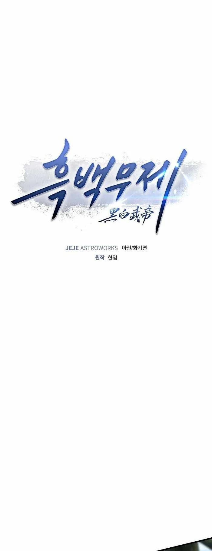 Dark and Light Martial Emperor Chapter 61 Gambar 40