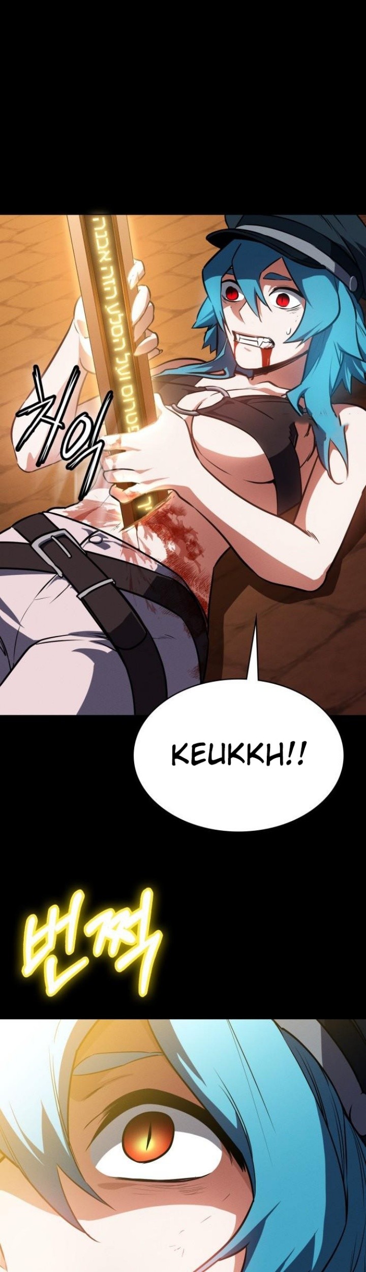 Day Walker Chapter 47 - Halaman 36