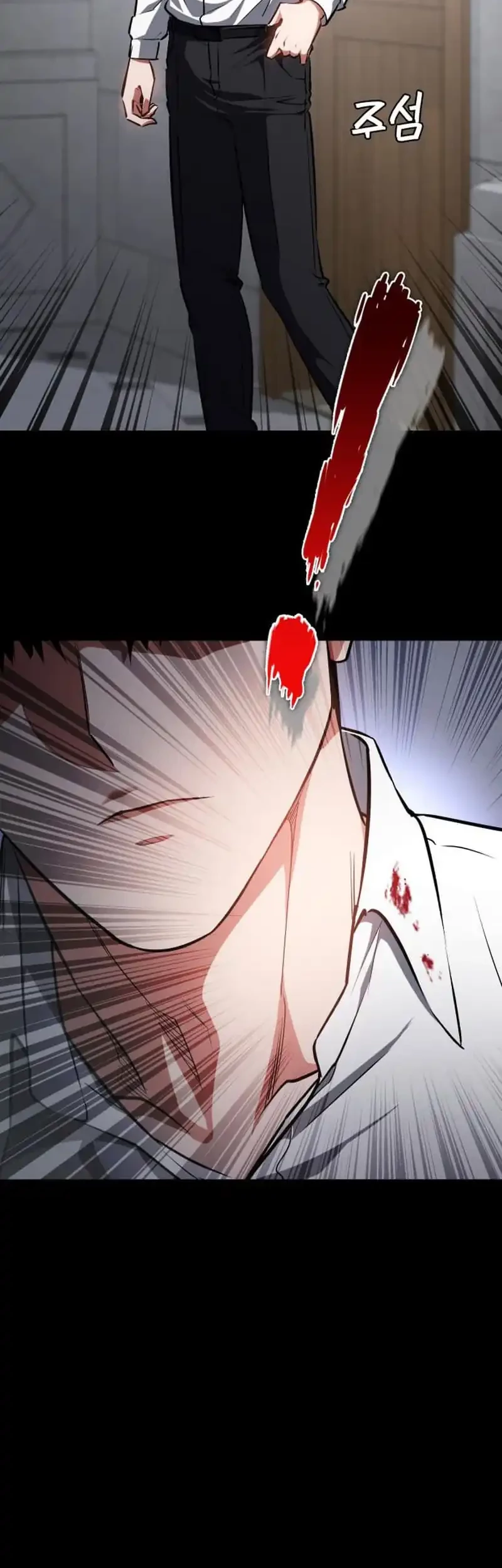 Day Walker Chapter 60 - Halaman 45