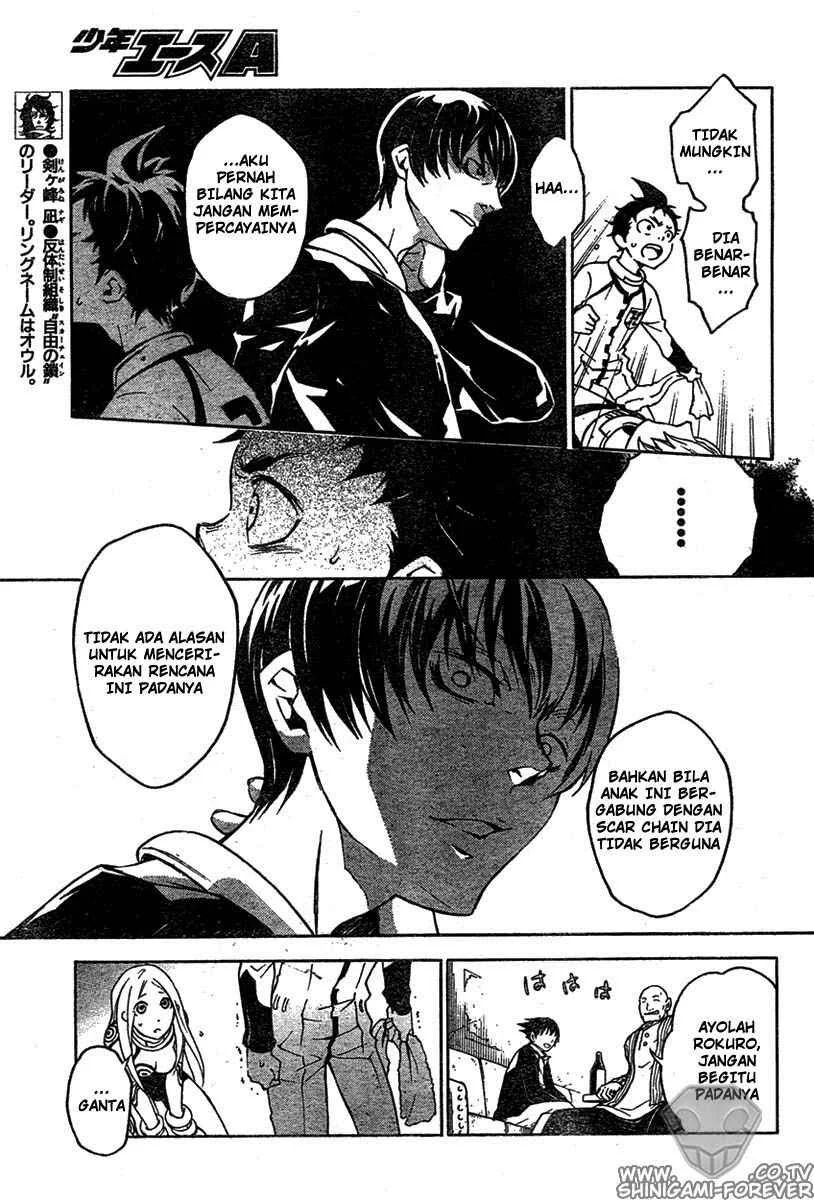 Deadman Wonderland Chapter 13 Gambar 21