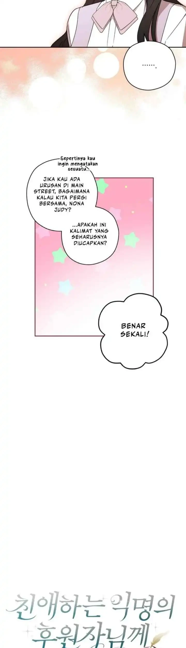 Dear Anonymous Sponsor Chapter 13 Gambar 17