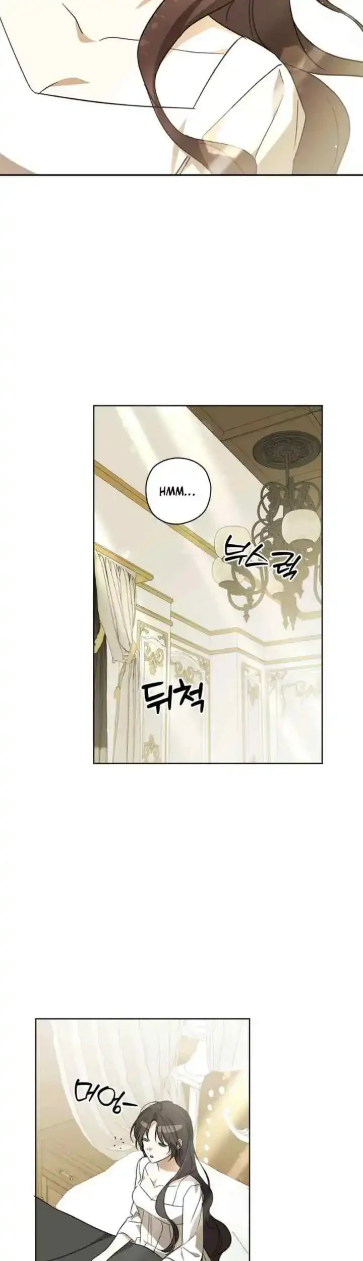 Dear Anonymous Sponsor Chapter 26 Gambar 17