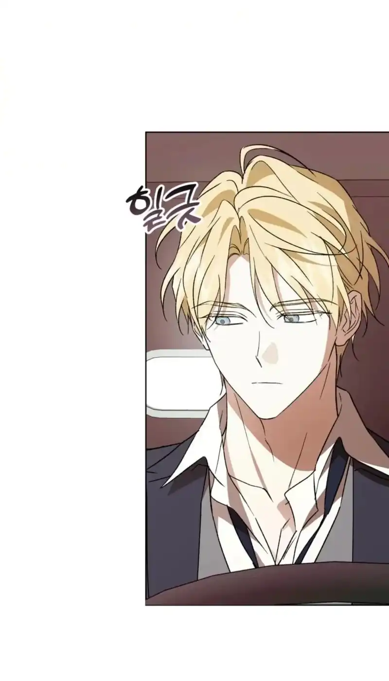 Dear Anonymous Sponsor Chapter 58 Gambar 44