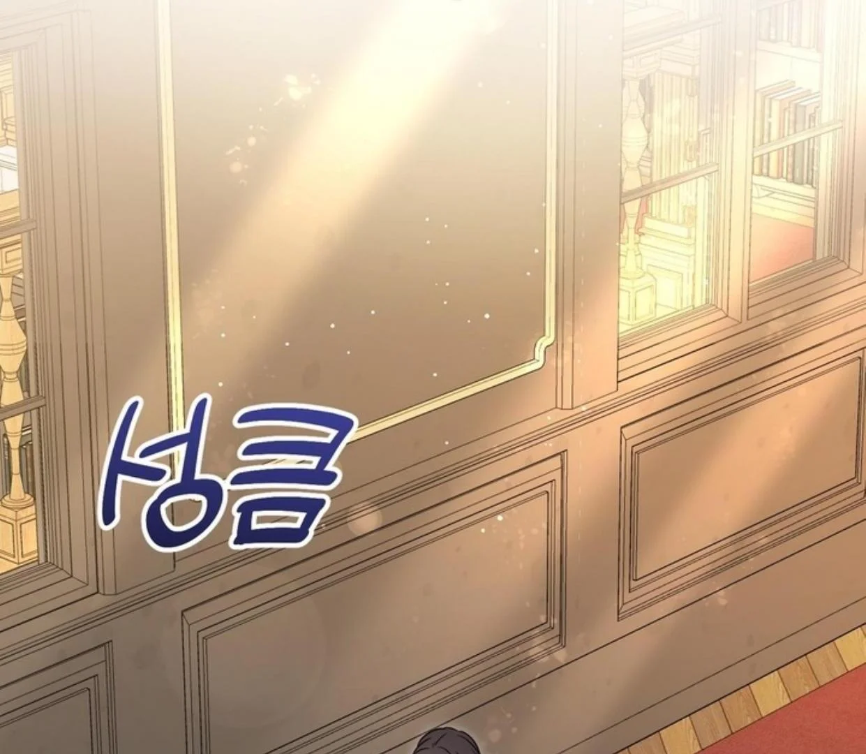 Dear Anonymous Sponsor Chapter 9 Gambar 55
