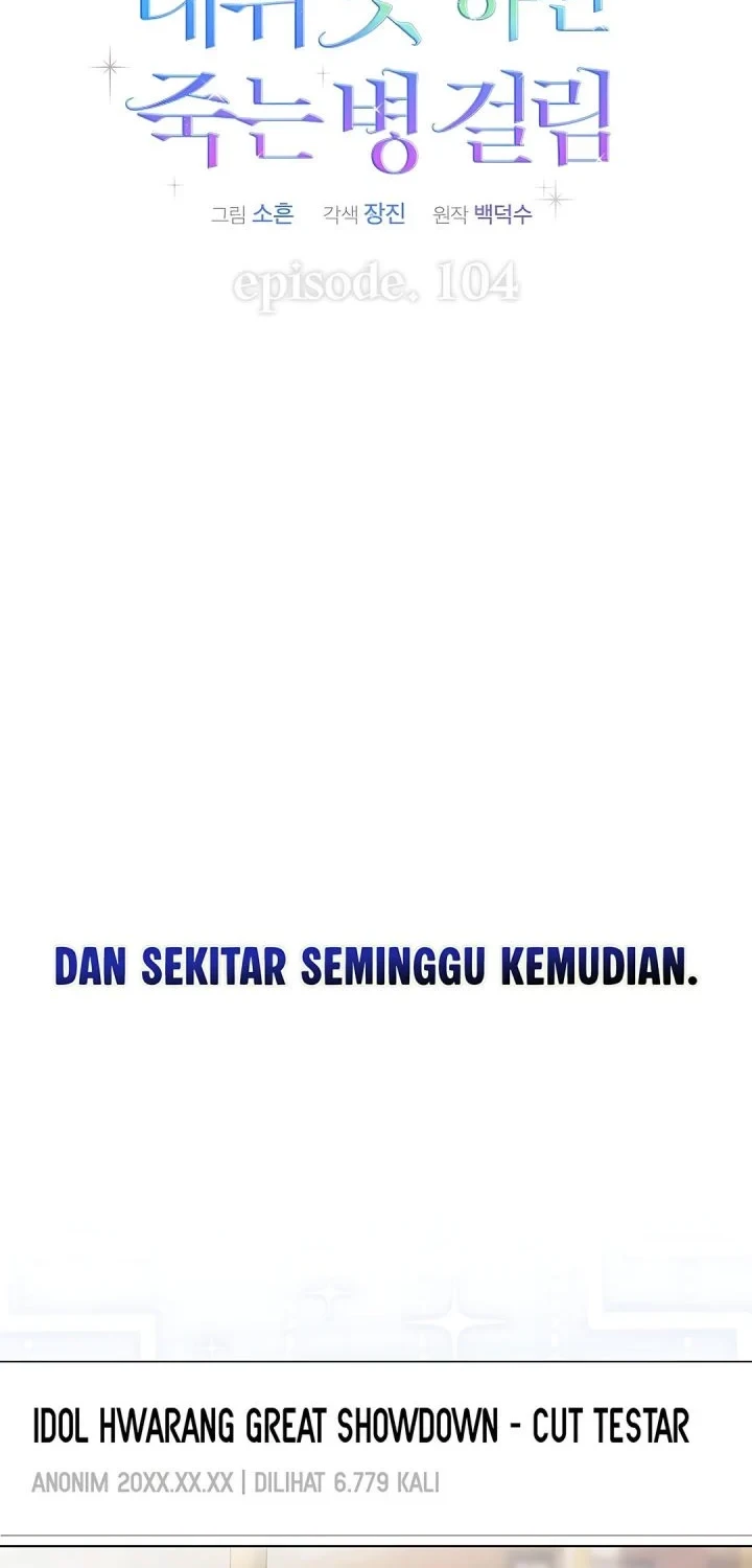 Debut or Die Chapter 104 Gambar 26