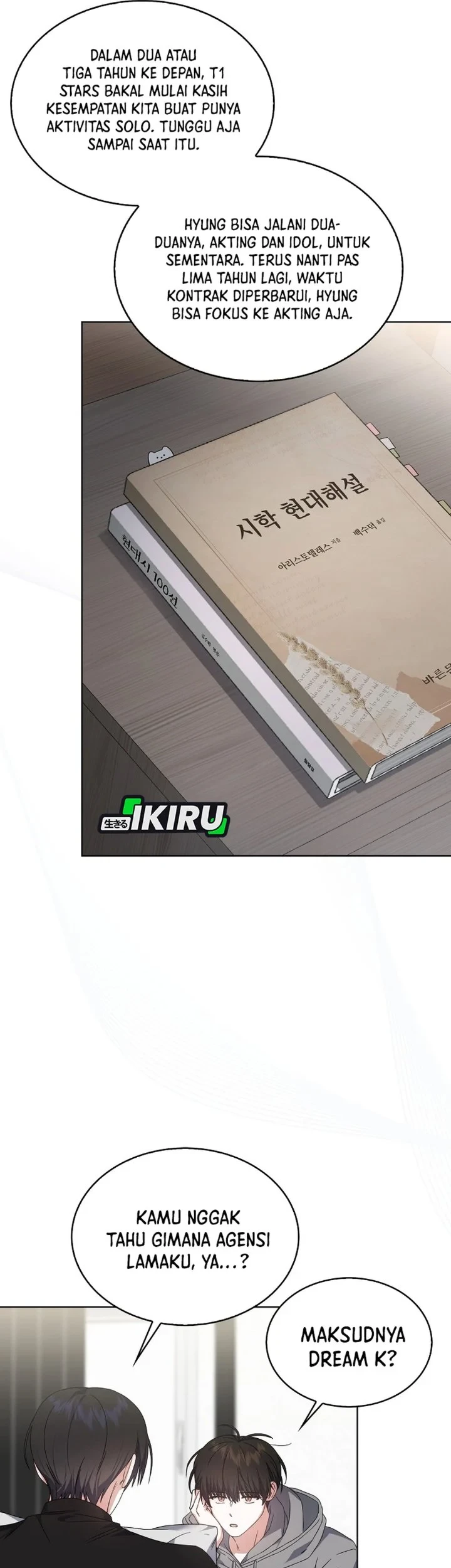 Debut or Die Chapter 71 Gambar 35