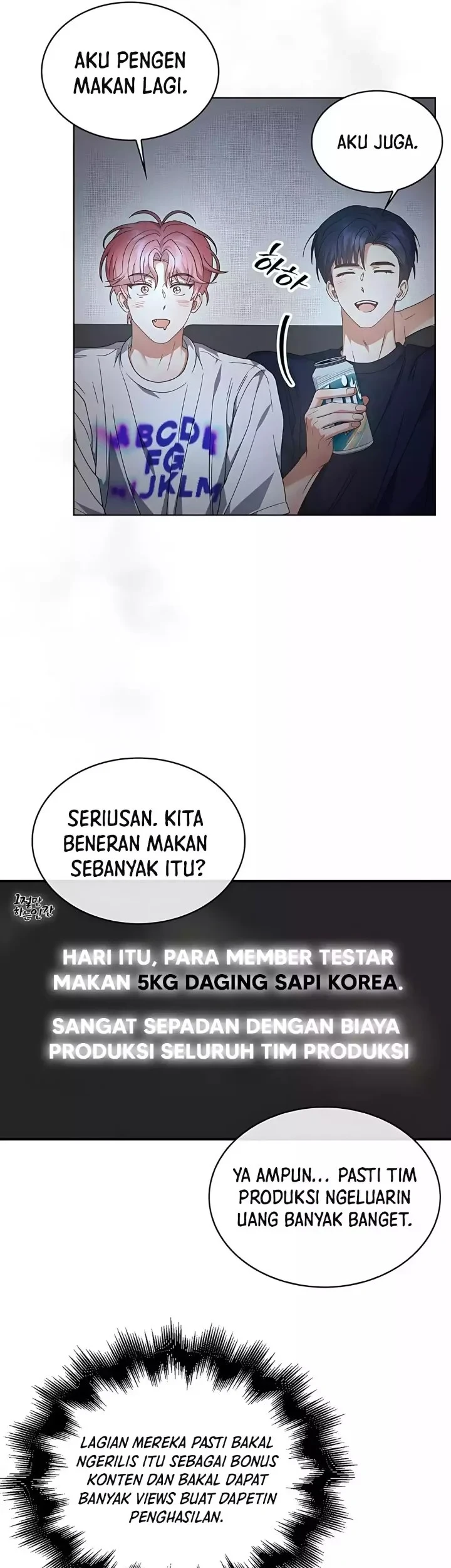 Debut or Die Chapter 82 Gambar 28