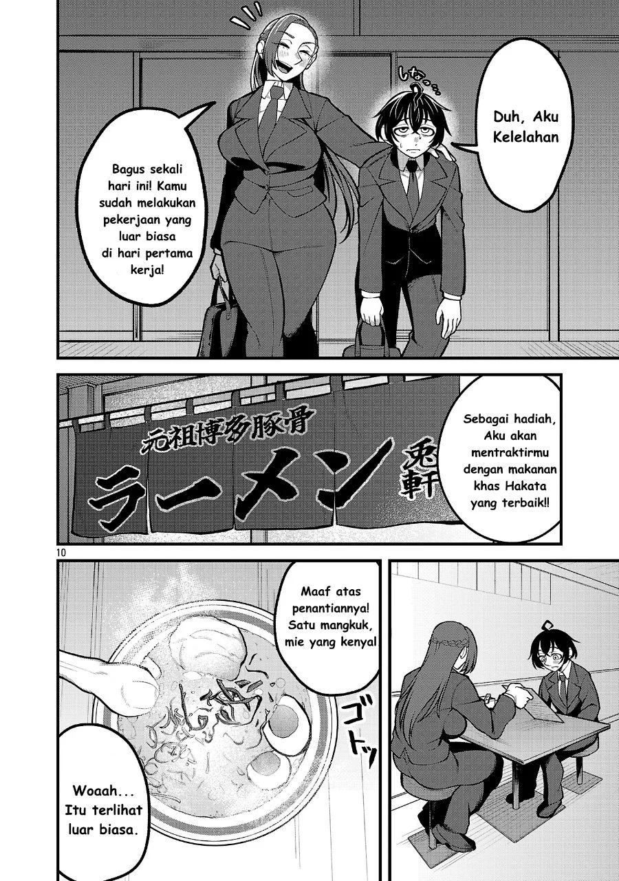 Dekai Usagi ni Natsukareta!? Chapter 2 Gambar 11