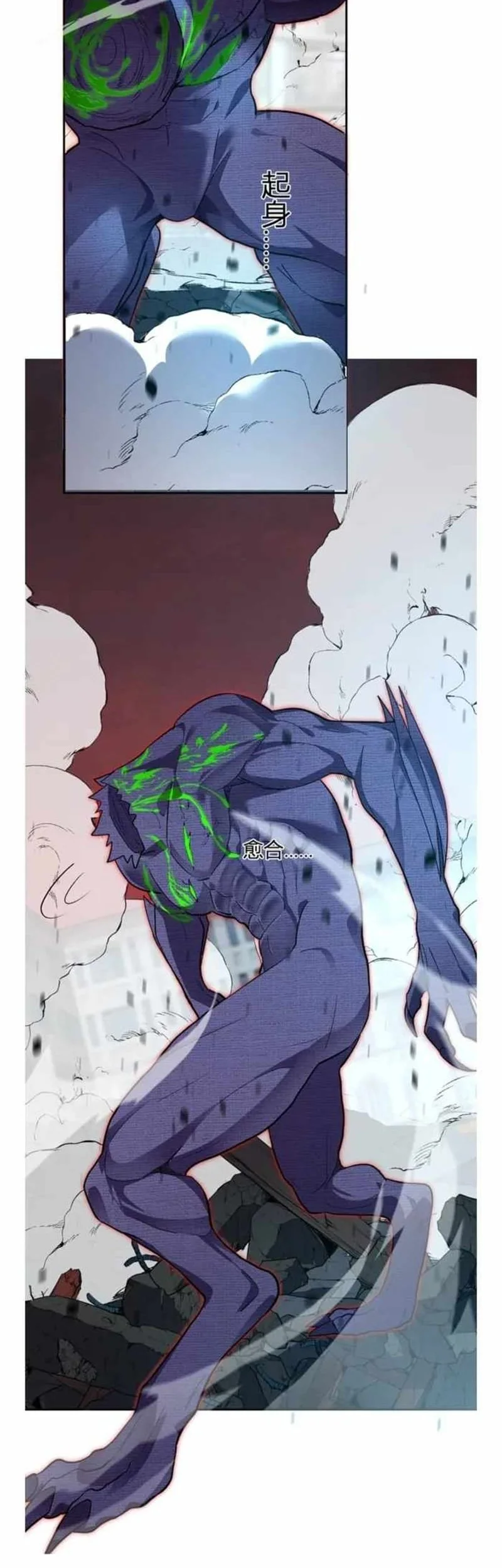 Demon God of Apocalyptic Behemot Chapter 62 Gambar 17