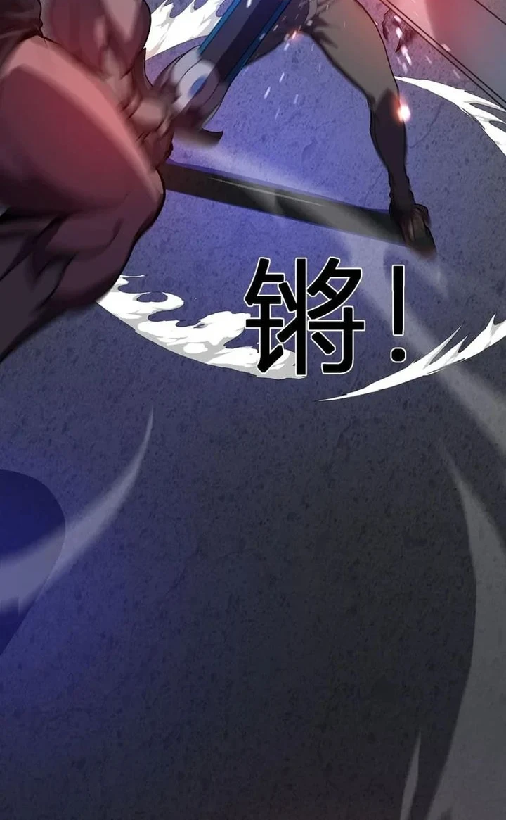 Demon God of Apocalyptic Behemot Chapter 75 Gambar 19