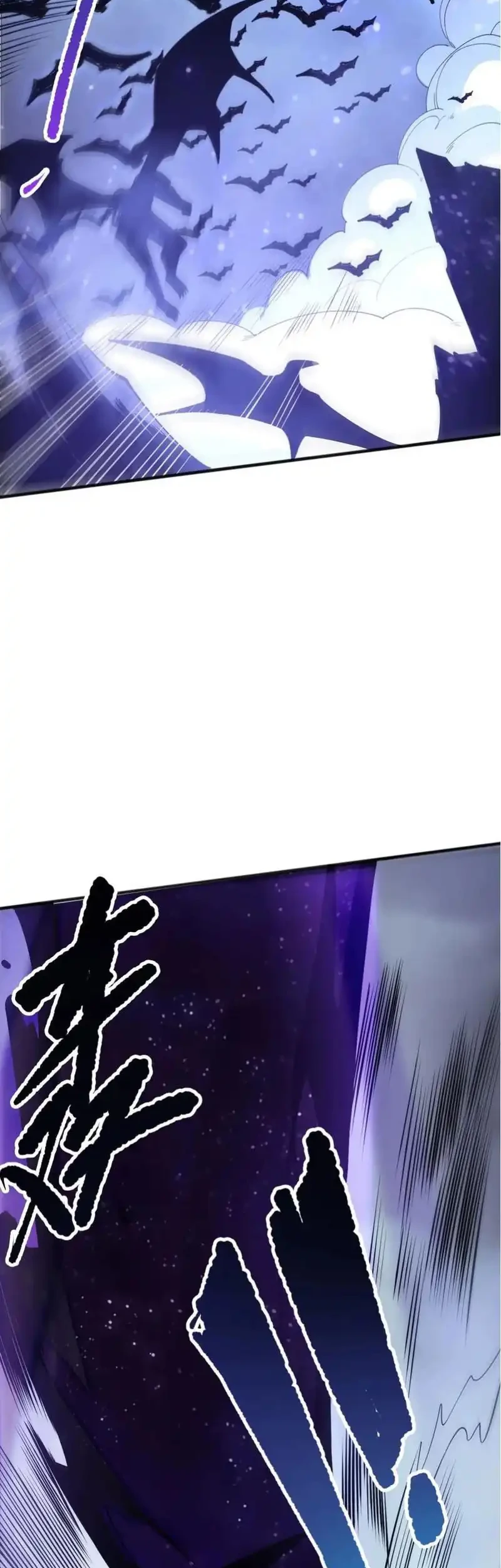 Disastrous Necromancer Chapter 251 Gambar 23