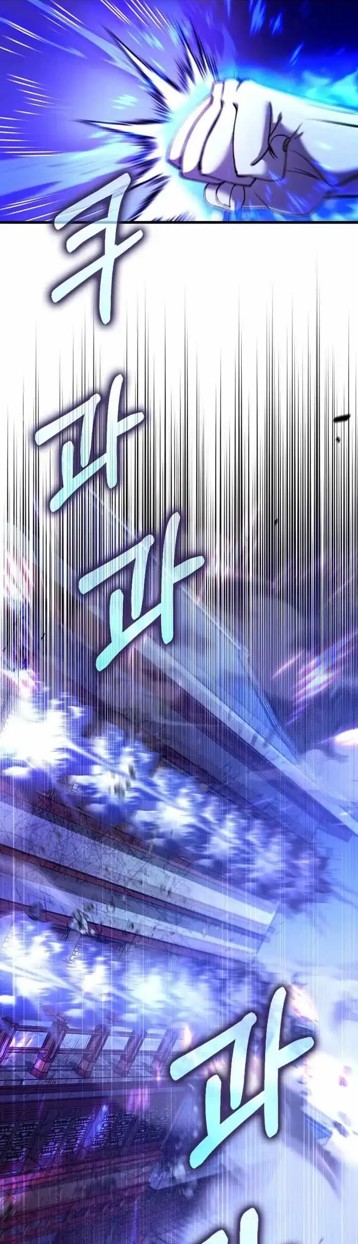 Doctor’s Rebirth Chapter 246 Gambar 34