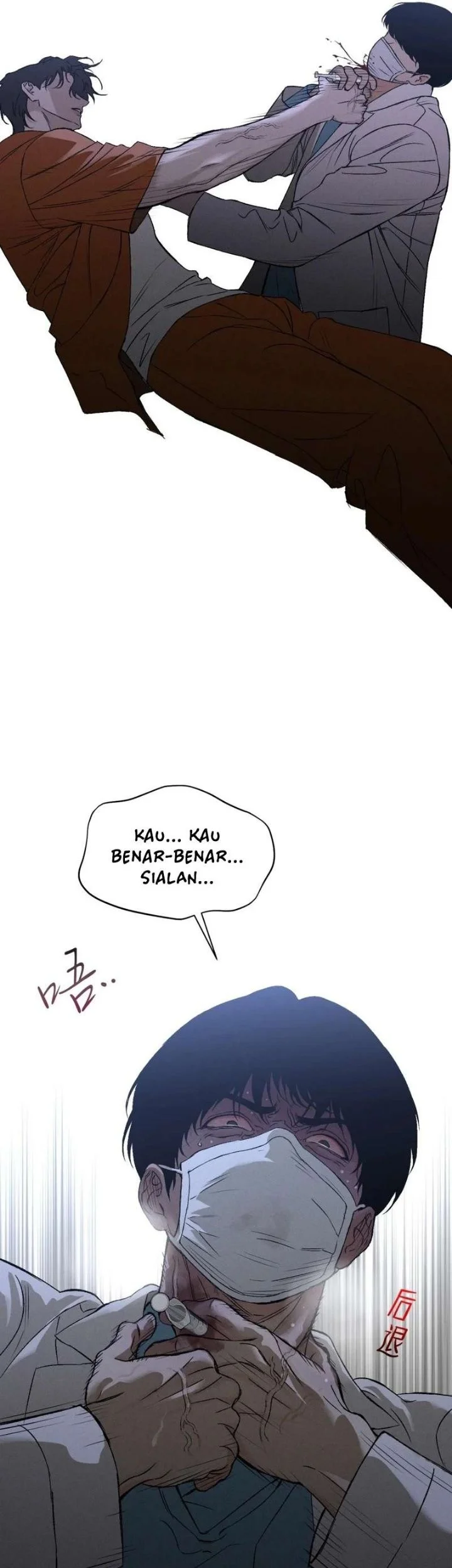 Dog Eat Dog Chapter 2 Gambar 21