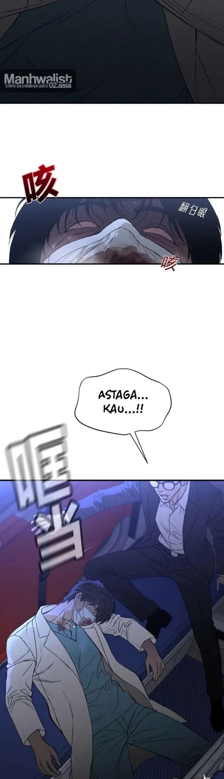 Dog Eat Dog Chapter 2 Gambar 22