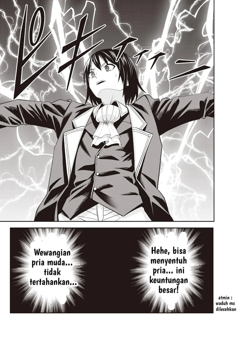 Dokushin Kizoku: Danjohi 1:99 Sekai no Akuyaku Reisoku Chapter 1 Gambar 22