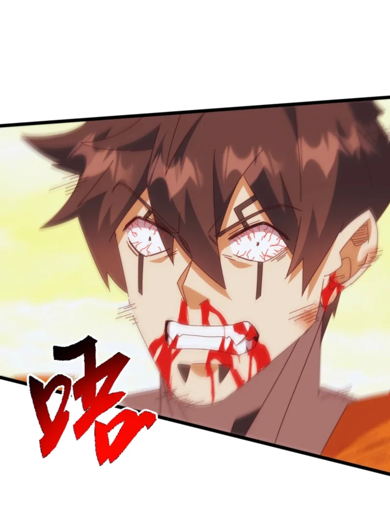 Domestication of Divine Beasts at the Beginning Chapter 75 Gambar 29