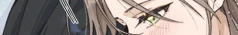 Don't Touch My Ears Chapter 4 Gambar 13