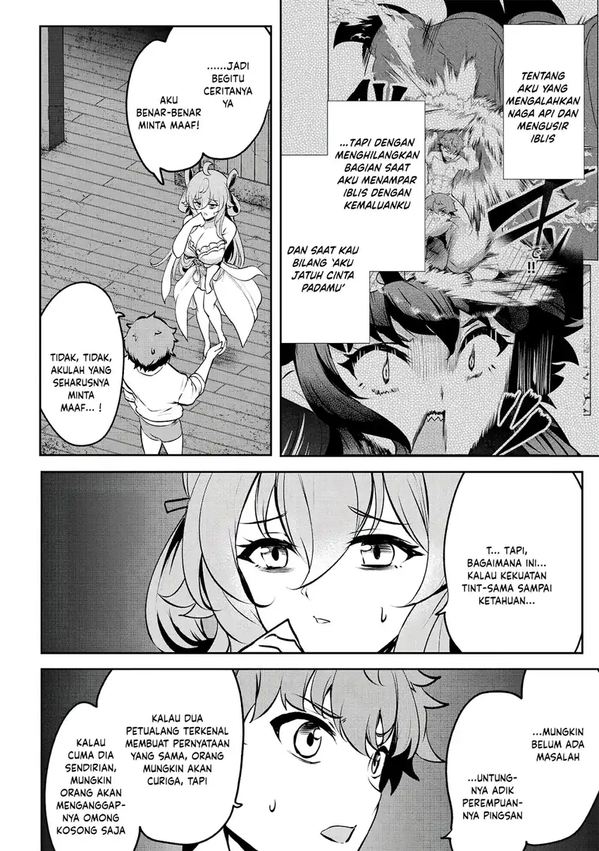 Dore dake Doryoku Shite mo Mannen Level 0 no Ore wa Tsuihou Sareta Chapter 16 Gambar 14