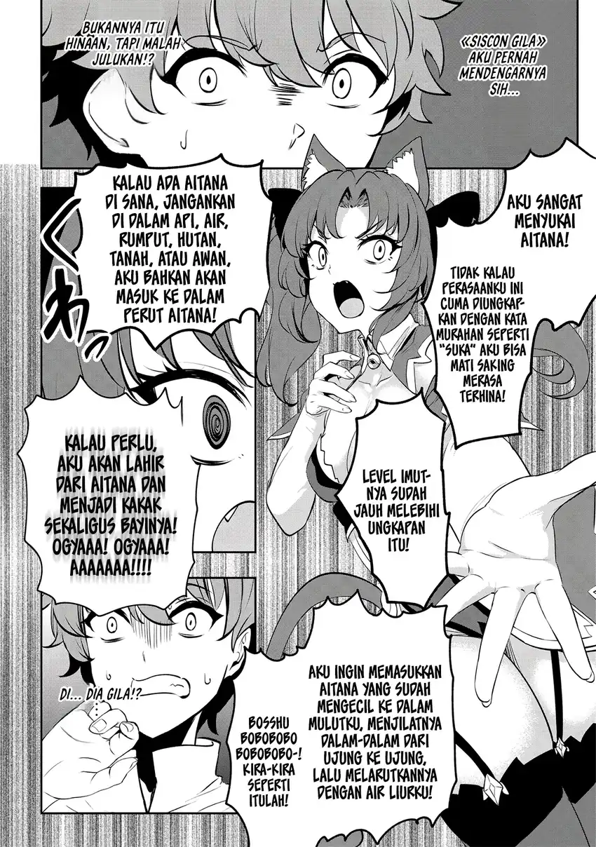 Dore dake Doryoku Shite mo Mannen Level 0 no Ore wa Tsuihou Sareta Chapter 17 Gambar 16