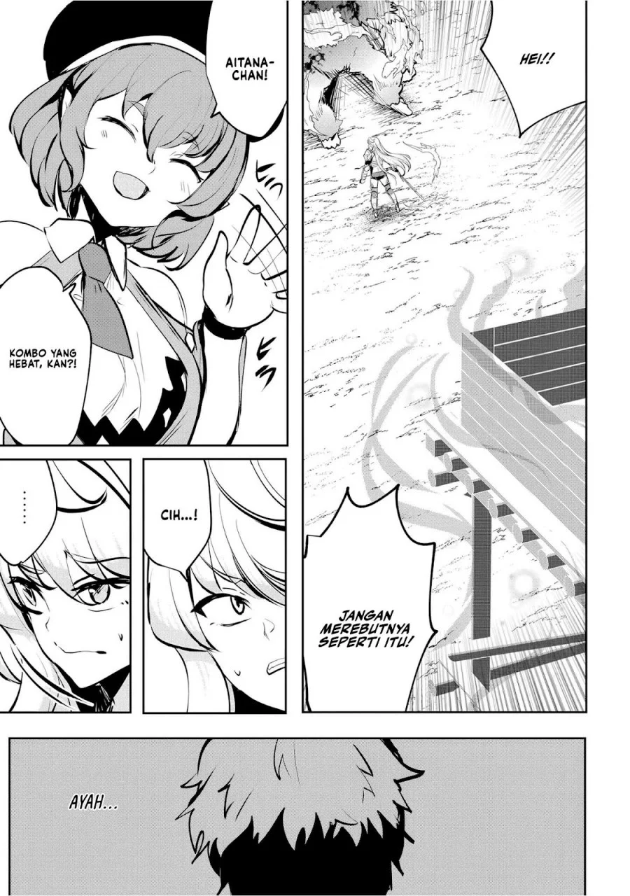 Dore dake Doryoku Shite mo Mannen Level 0 no Ore wa Tsuihou Sareta Chapter 6 Gambar 20
