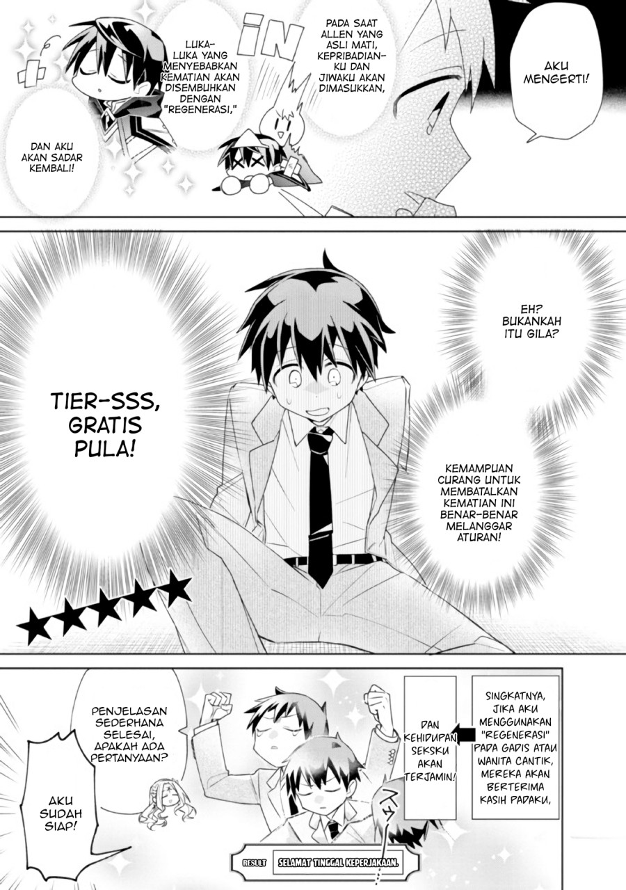 Dorei kara no Kitai to Hyouka no sei de Sakushu dekinai no daga Chapter 1 Gambar 13