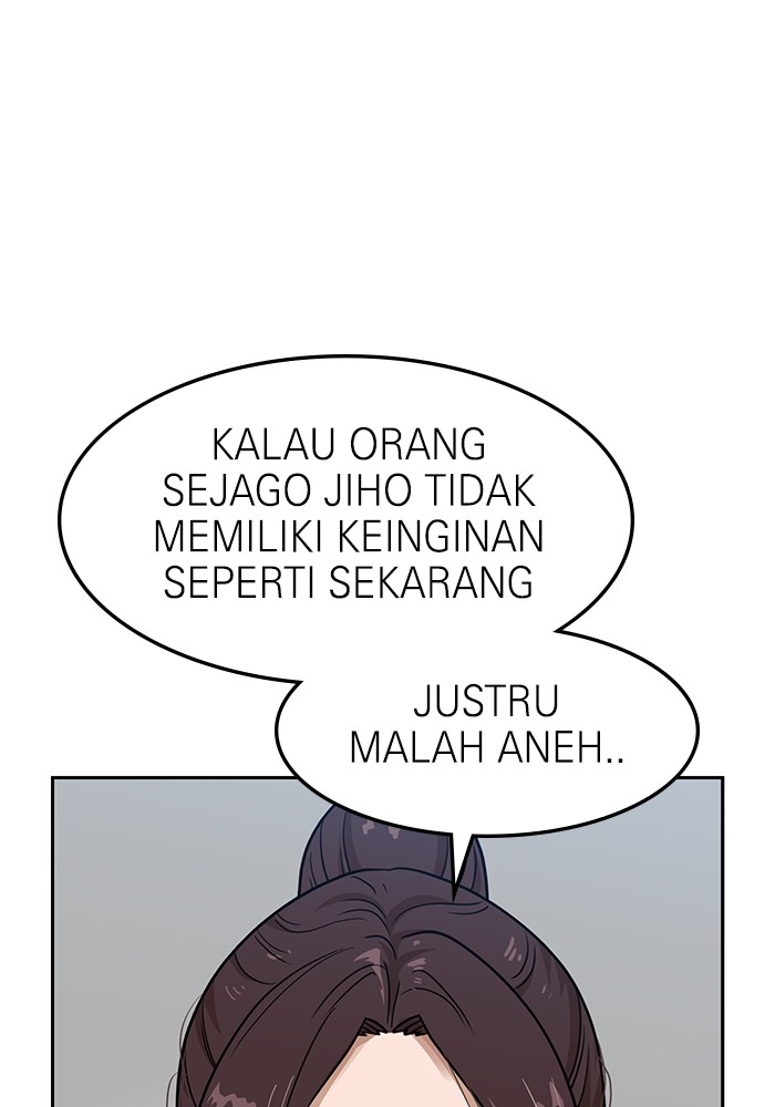 Double Click Chapter 107 halaman 70