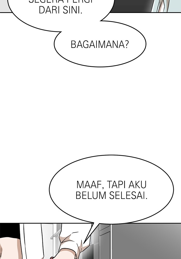 Double Click Chapter 134 halaman 67