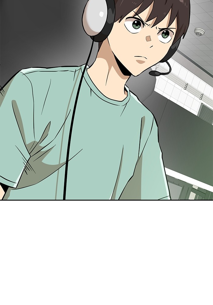 Double Click Chapter 146 halaman 67