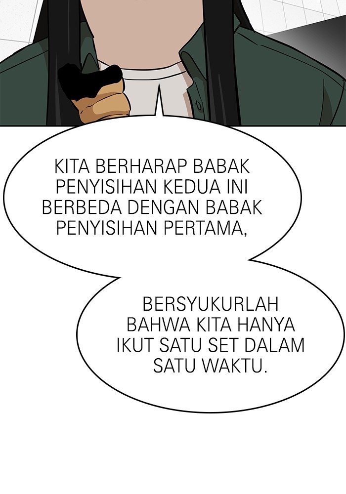 Double Click Chapter 146 halaman 71