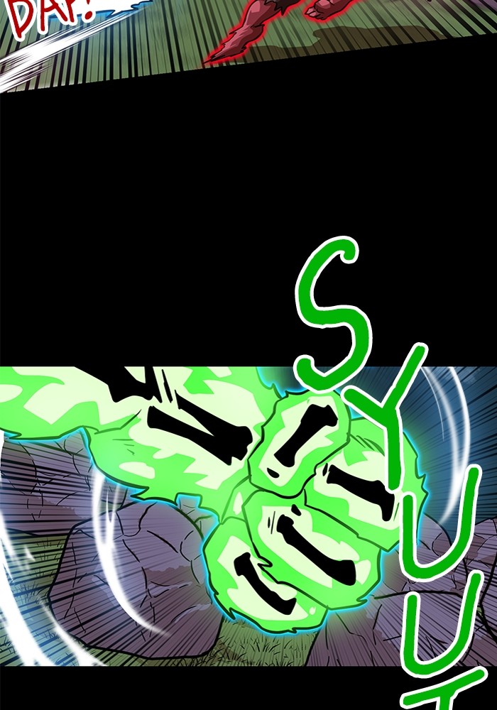 Double Click Chapter 151 halaman 75