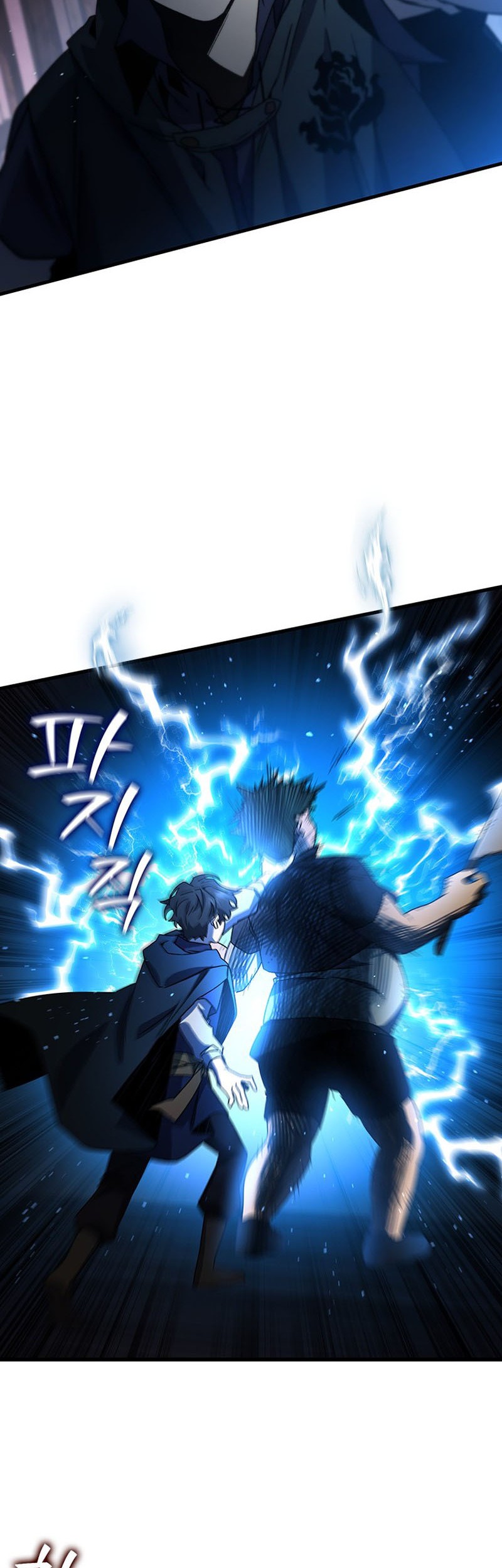 Dragon-Devouring Mage Chapter 12 halaman 27