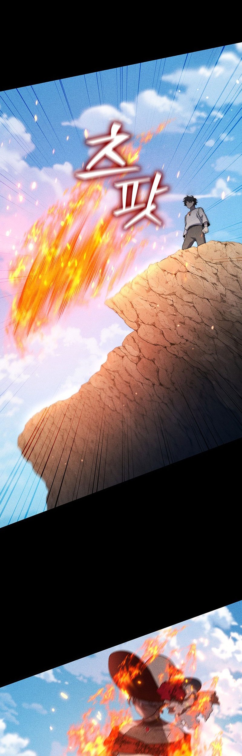 Dragon-Devouring Mage Chapter 16 halaman 32