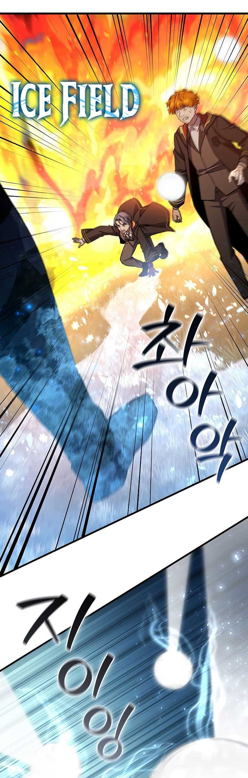 Dragon-Devouring Mage Chapter 23 halaman 37