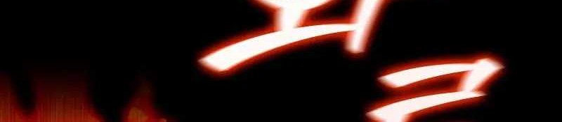 Dragon-Devouring Mage Chapter 34 halaman 33