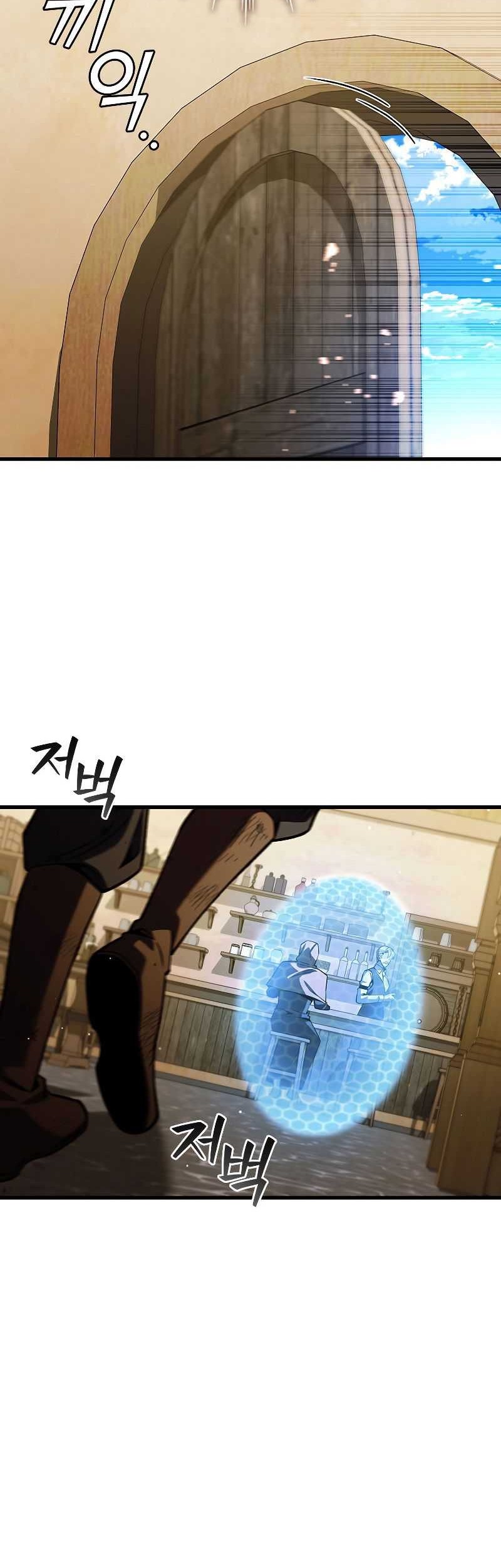 Dragon-Devouring Mage Chapter 38 halaman 25