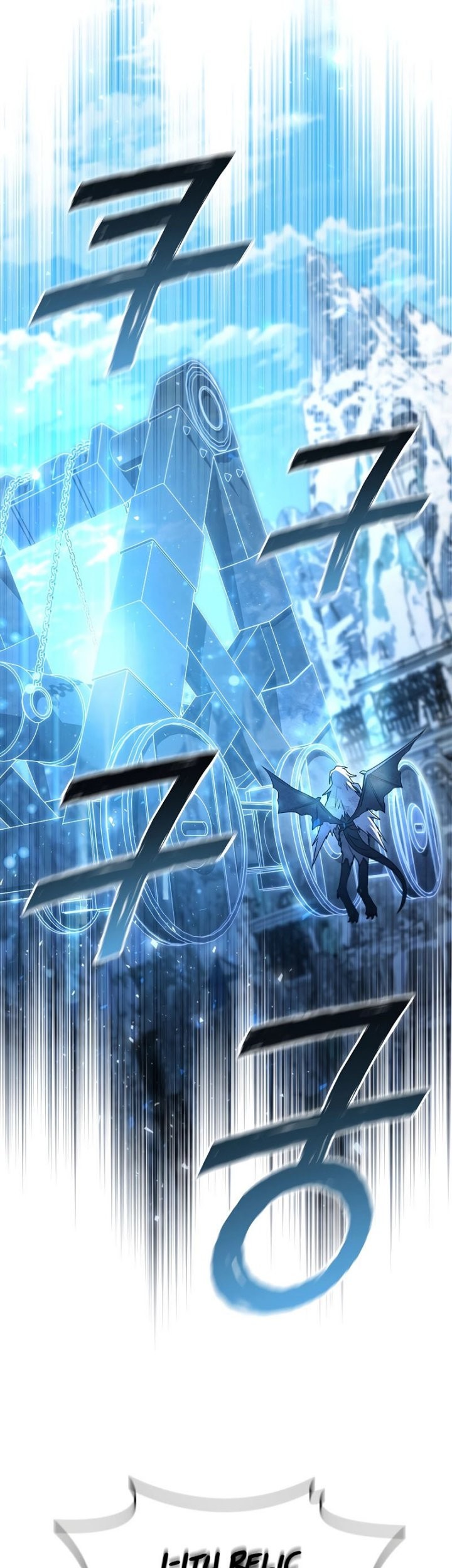 Dragon-Devouring Mage Chapter 51 halaman 26