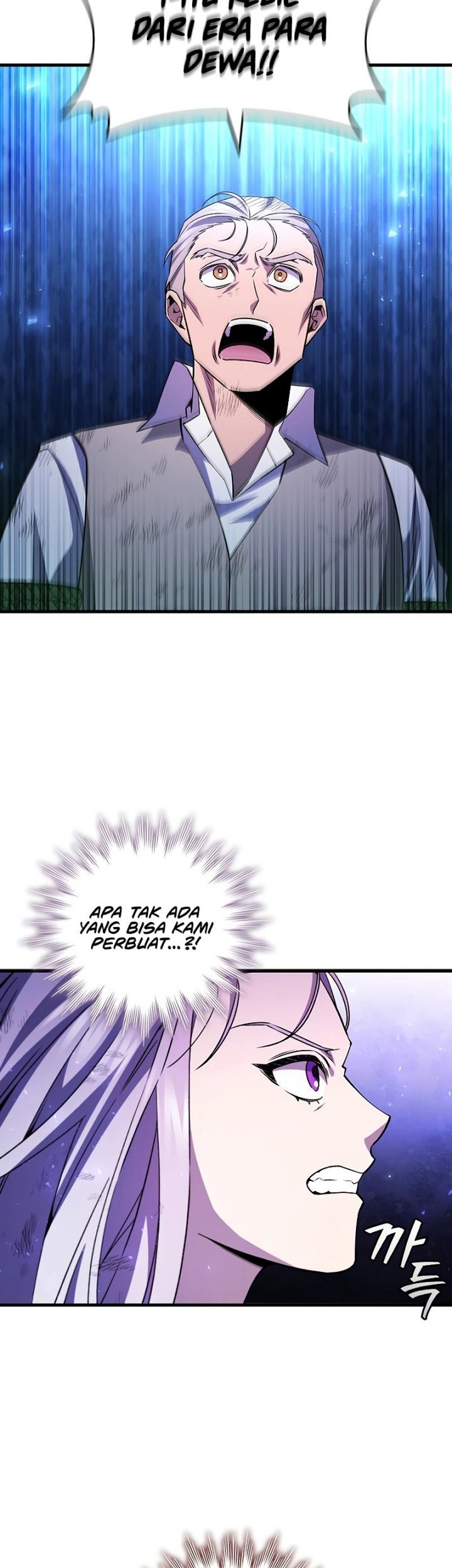 Dragon-Devouring Mage Chapter 51 halaman 27