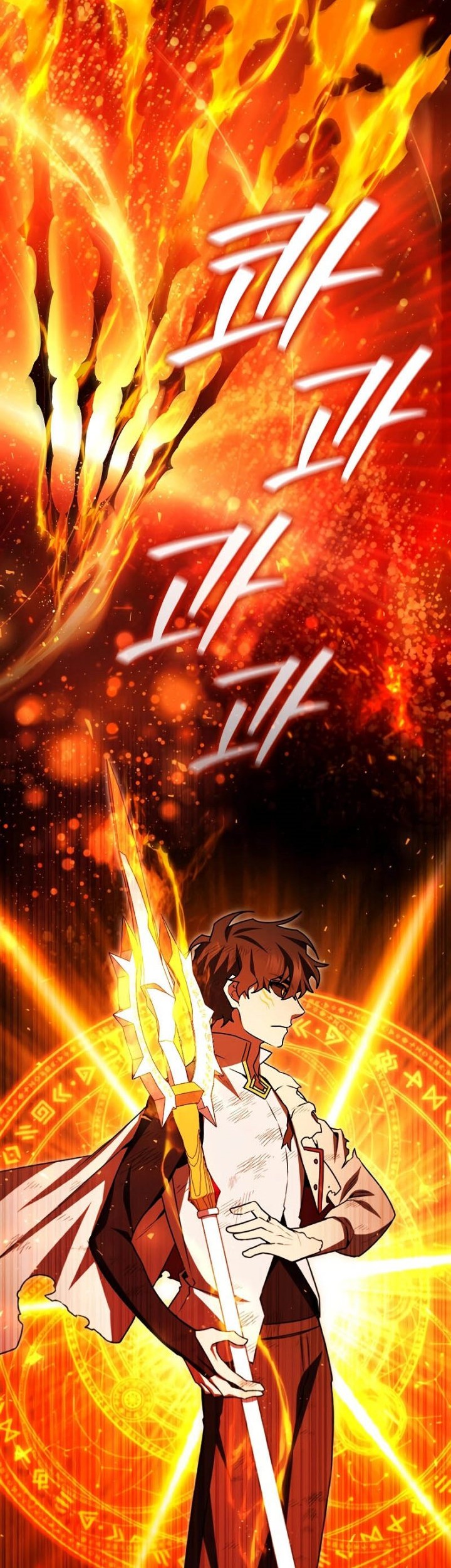 Dragon-Devouring Mage Chapter 52 halaman 32